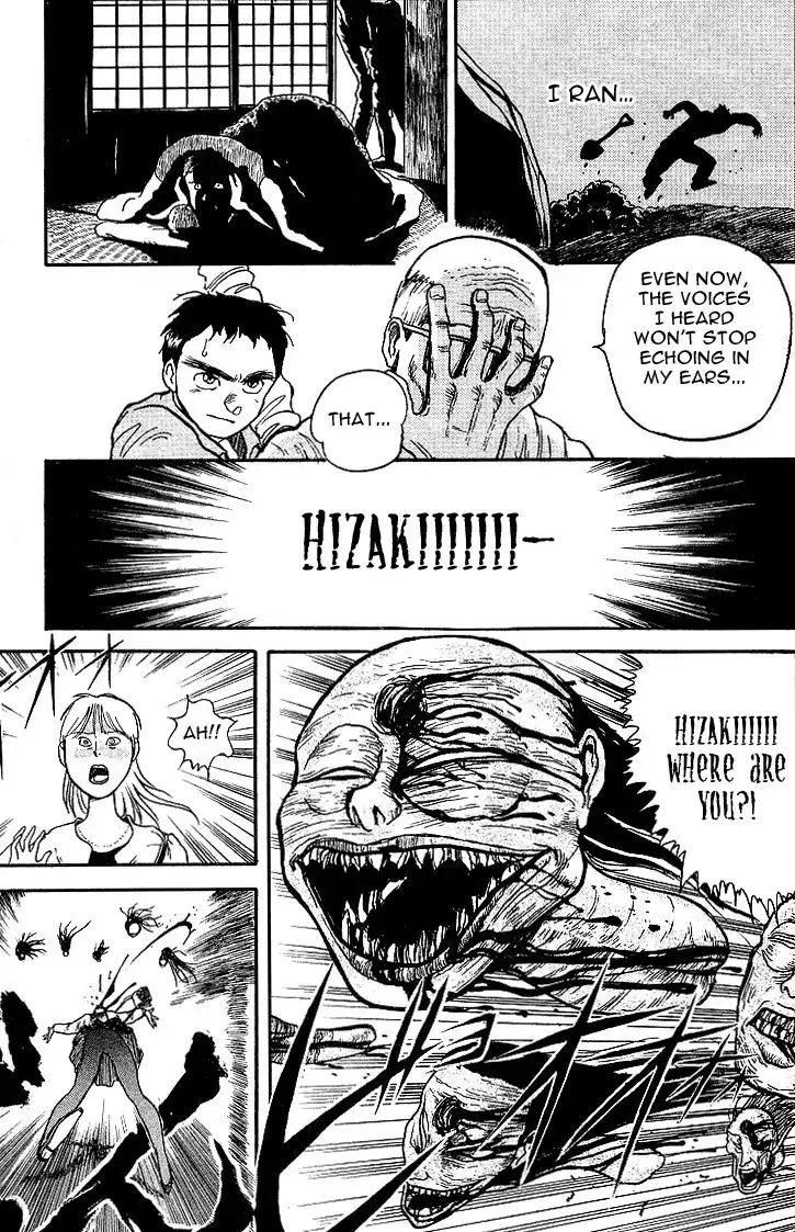 Ushio and Tora Chapter 10 17